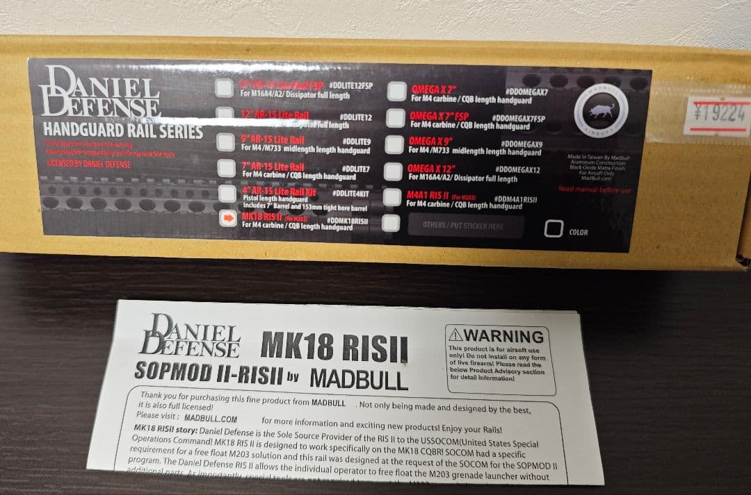 【 SYSTEMA 】システマ トレポン PTW M4A1 【 MOVE 】