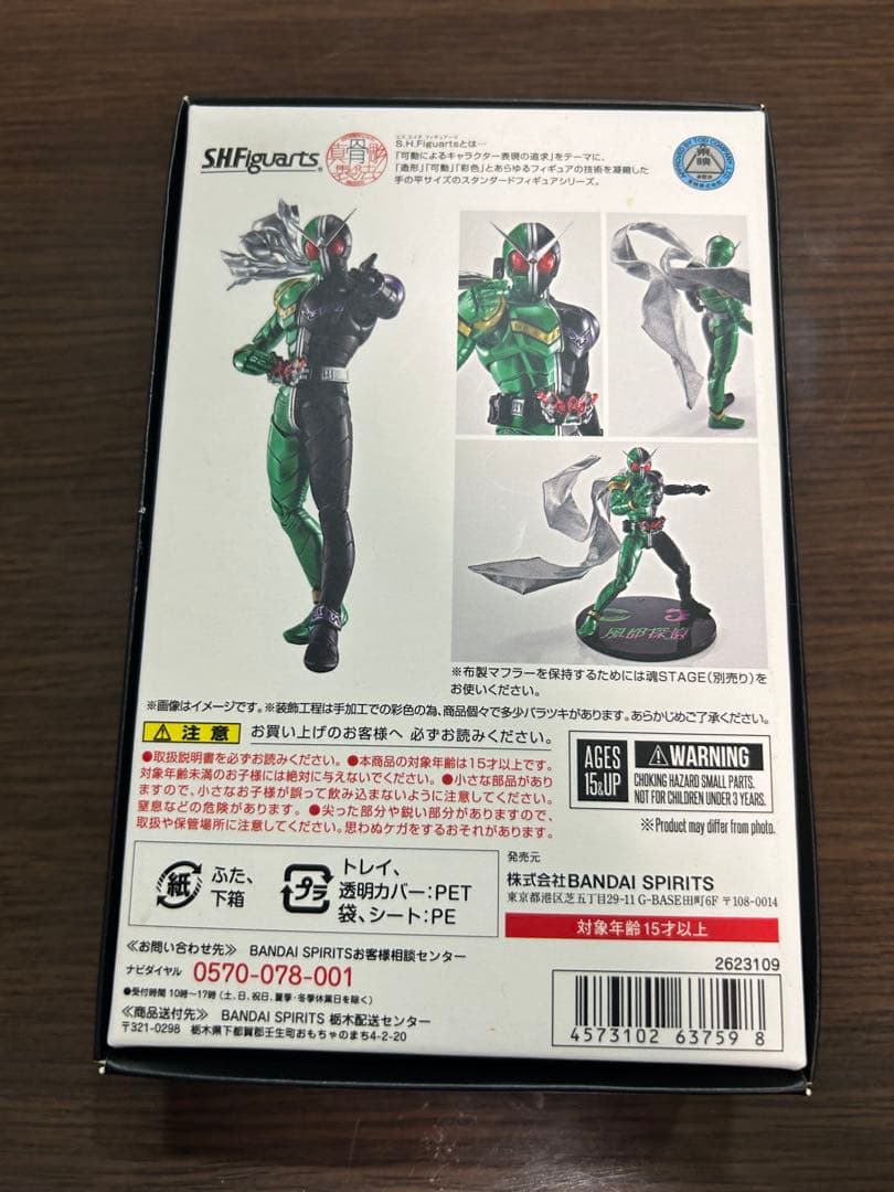 真骨彫製法　s.h.figuarts 仮面ライダーダブル　風都探偵アニメ化記念