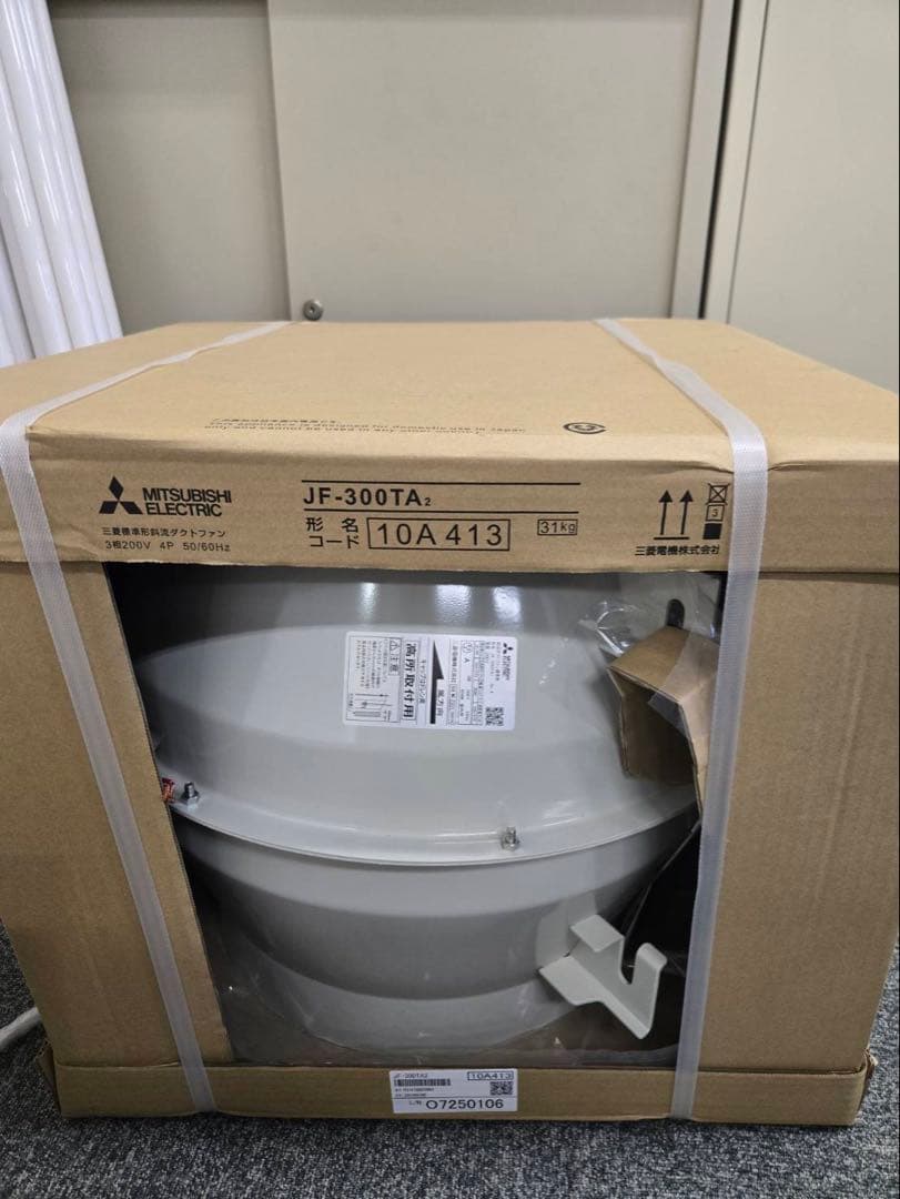MITSUBISHI JF-300T2 産業用換気送風機 斜流ダクトファン