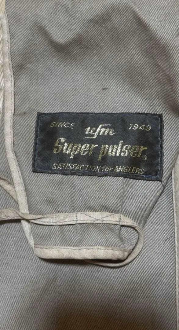 ウエダUFM スーパーパルサー　BWS-55