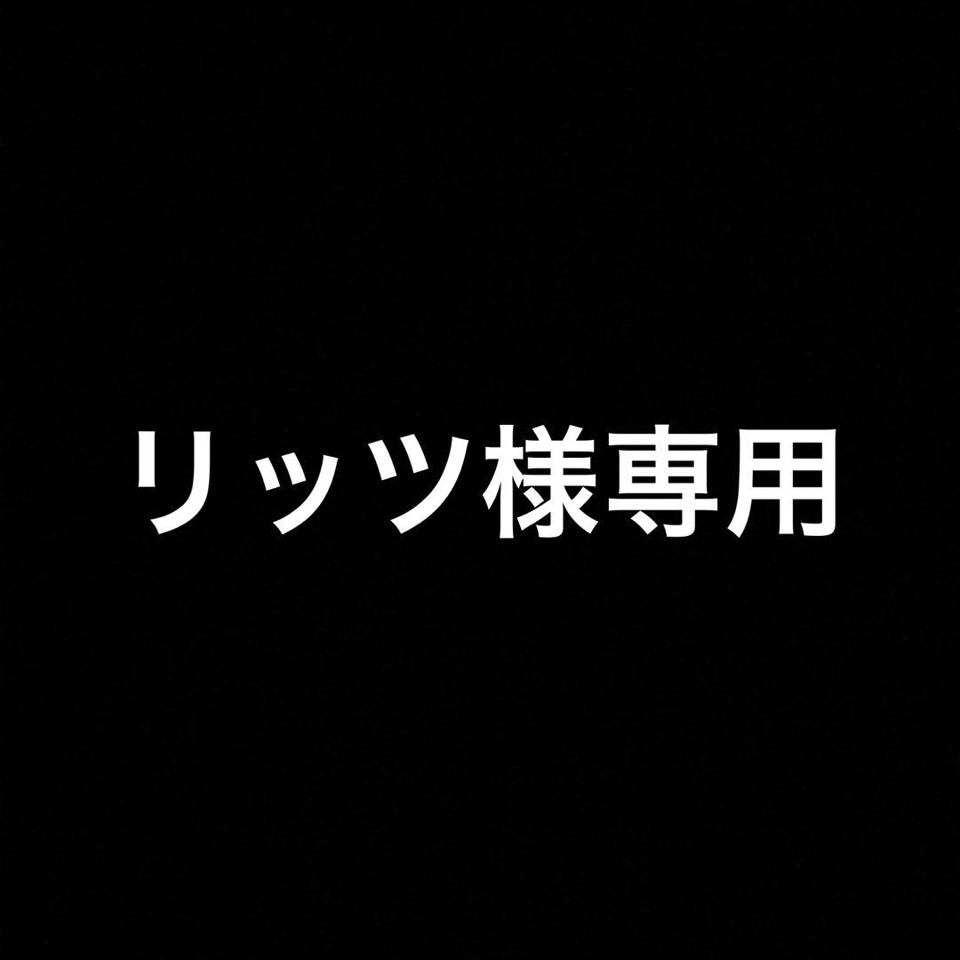 リッツ m苦楽園 カトラリーレスト ナプキンリング 8個セット
