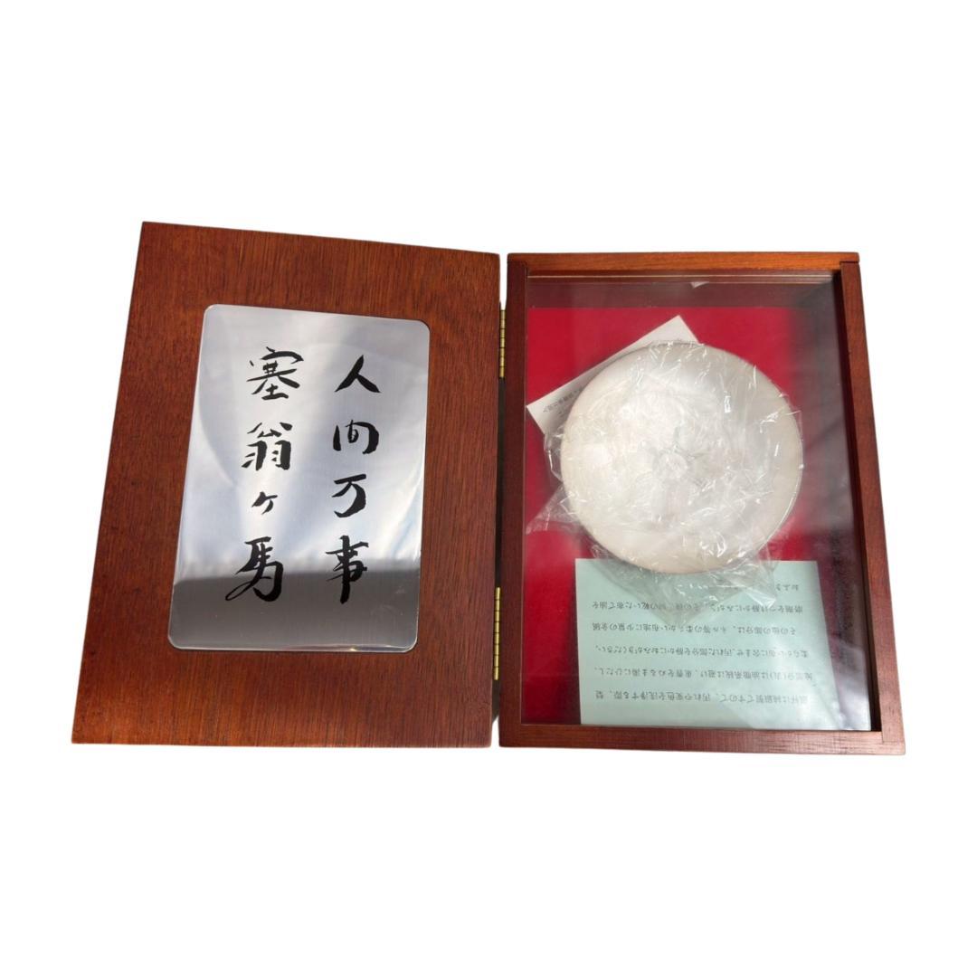 純銀製 記念杯 本体約98g~ 木箱付 東京都知事 感謝記念