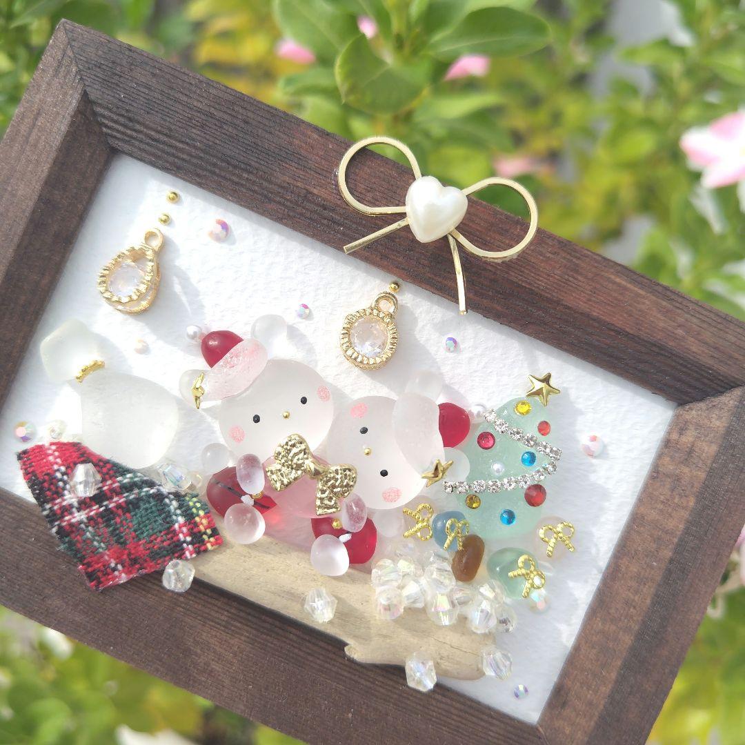 たかりん様 シーグラスアート『 クリスマスの夜に.。.:*☆』