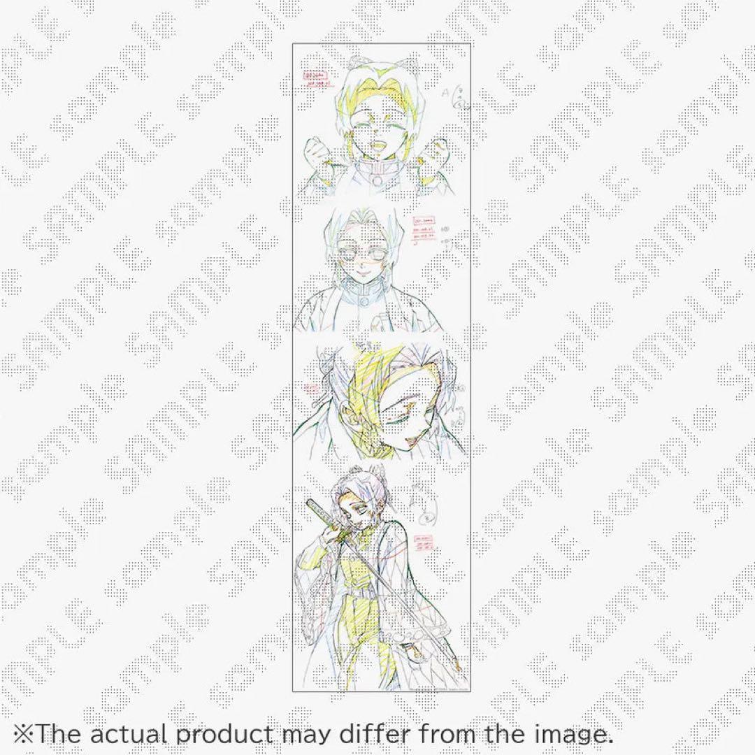 鬼滅の刃 原画タペストリー 06（SMASH 立志編6）