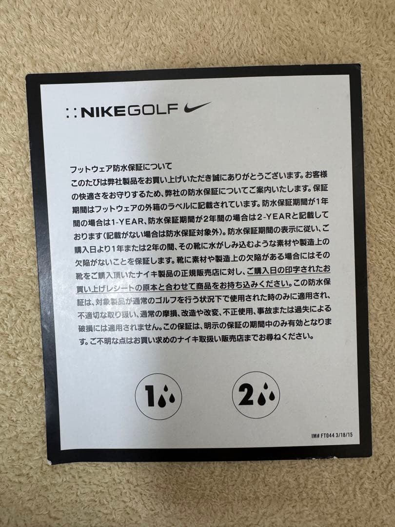 【新品未使用】NIKE ナイキ ビクトリー ツアー 4 ゴルフ27.5cm