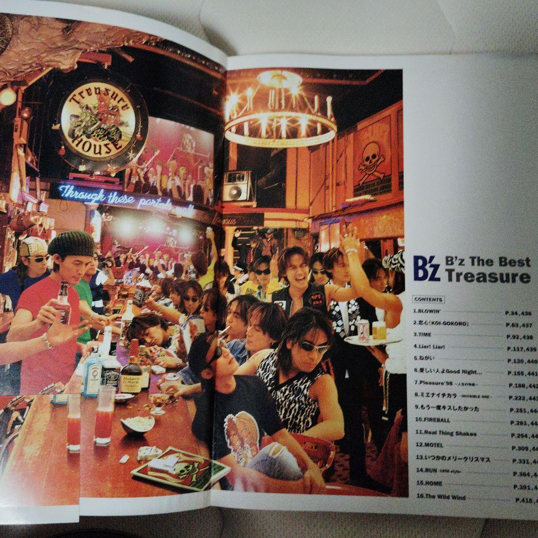 B'z The Best Treasure バンドスコア