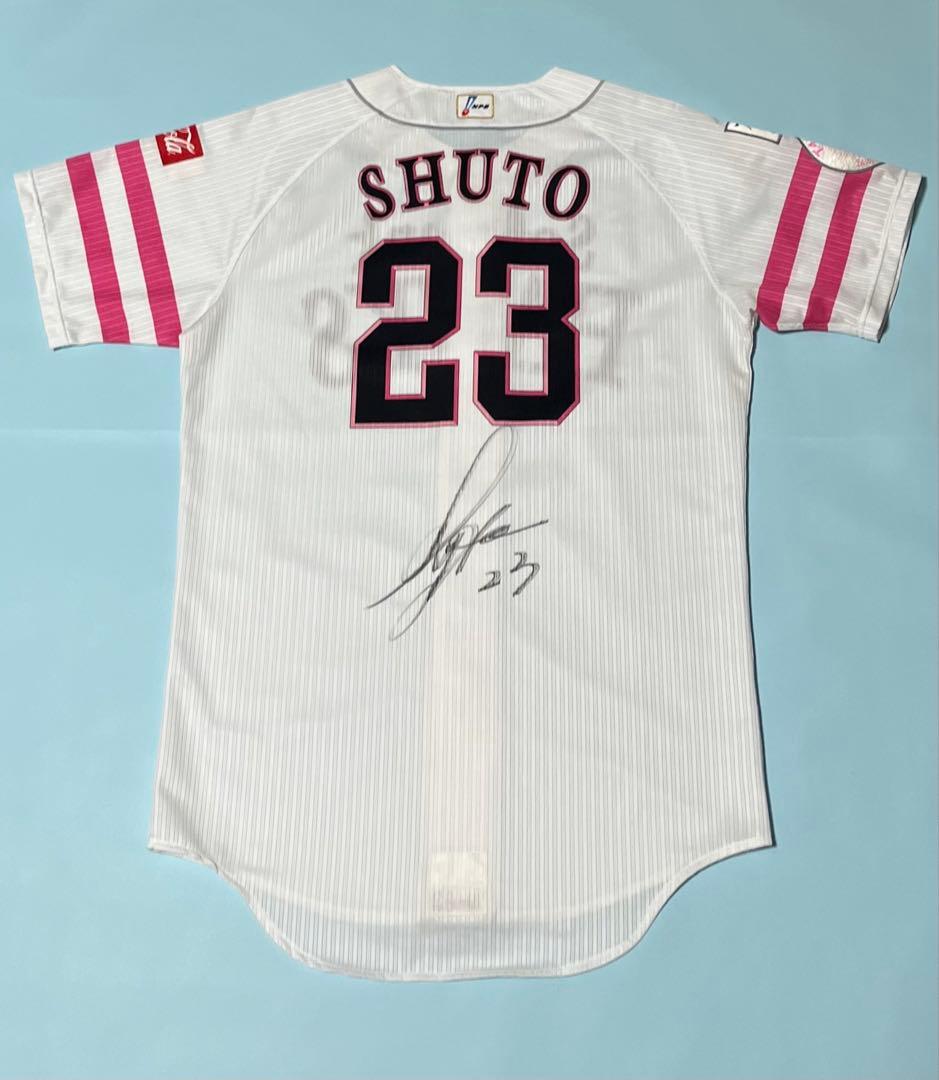 福岡ソフトバンクホークス　周東佑京選手ユニフォーム　球団支給品