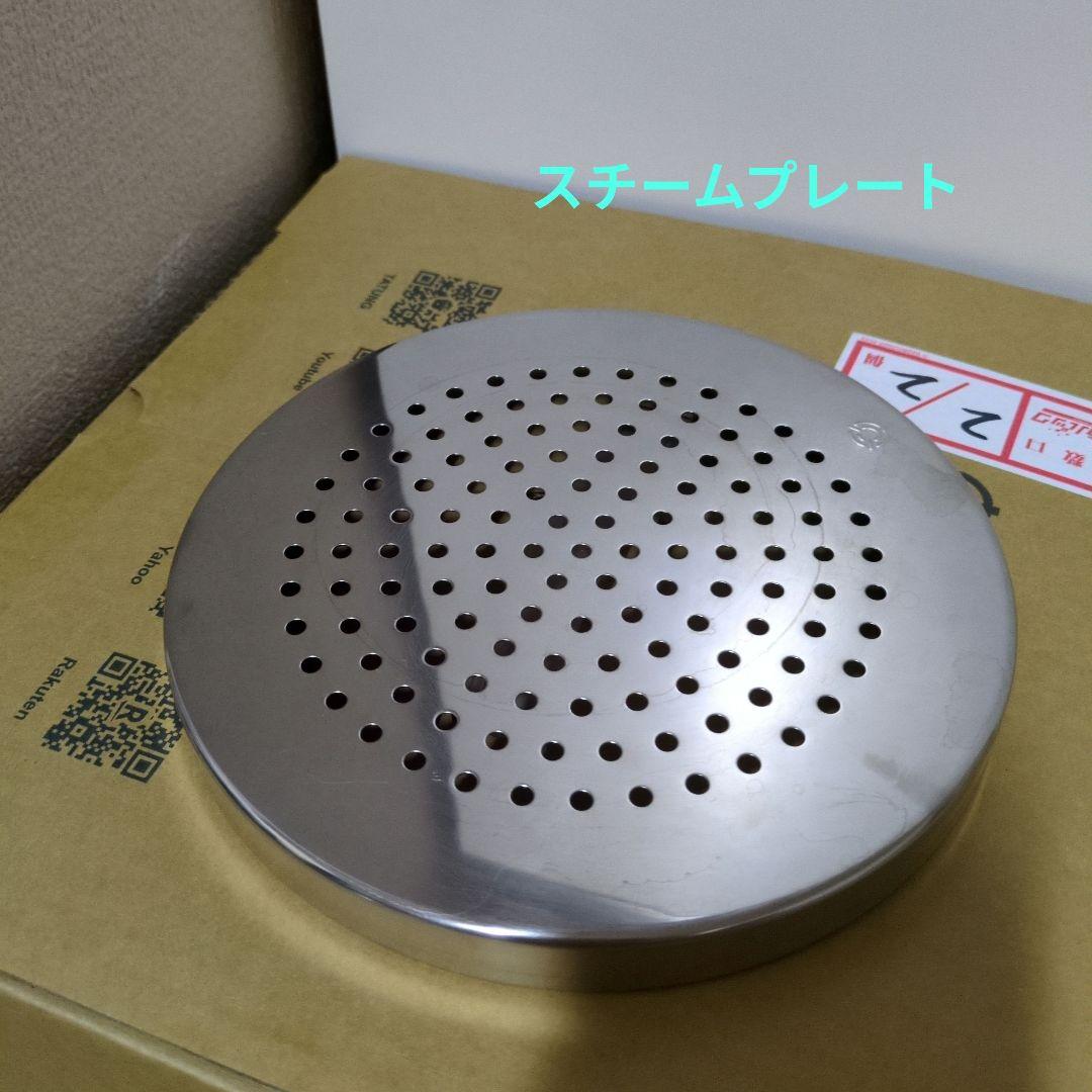 TATUNG 大同電鍋　Мサイズ　 グリーン＋蒸し皿