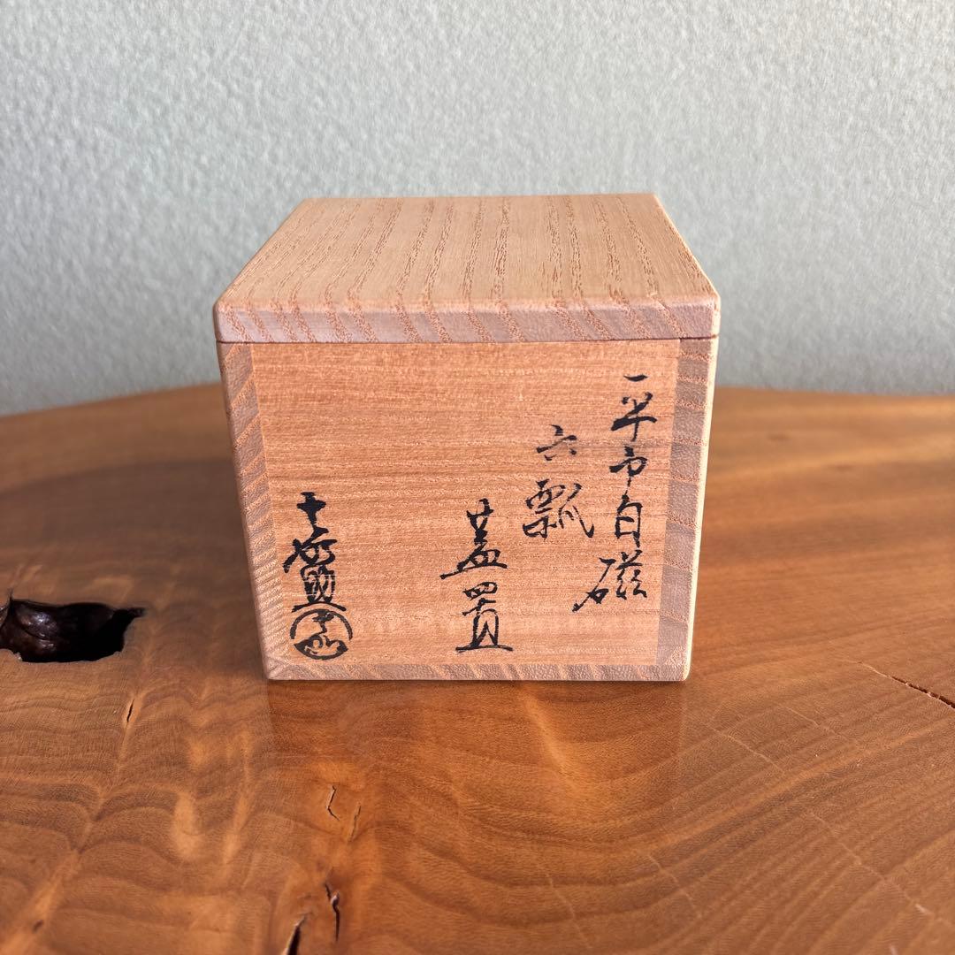 横石嘉助作 平戸白磁 六瓢蓋置 茶道具 共箱