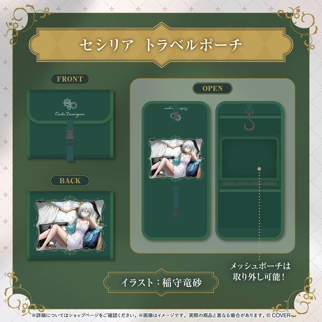 セシリア・イマーグリーン 活動1周年記念　ホロライブ　数量限定　フルセットb
