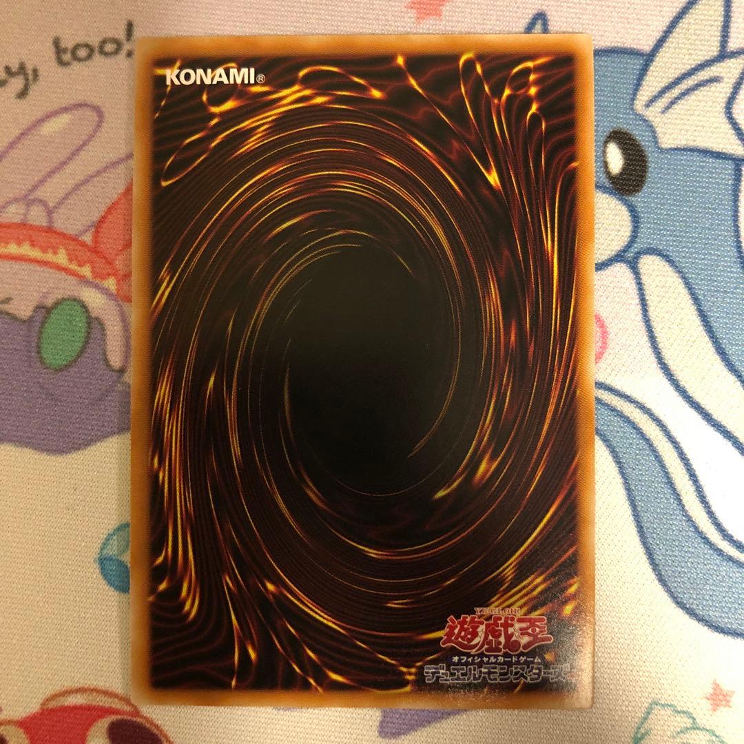 遊戯王 神炎皇ウリア プリズマティックシークレット プリシク アニメ版