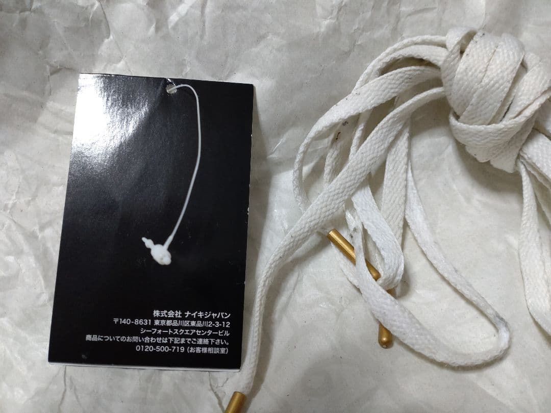 NIKE　エア　ジョーダン７　2012　　　オリンピックモデル美品