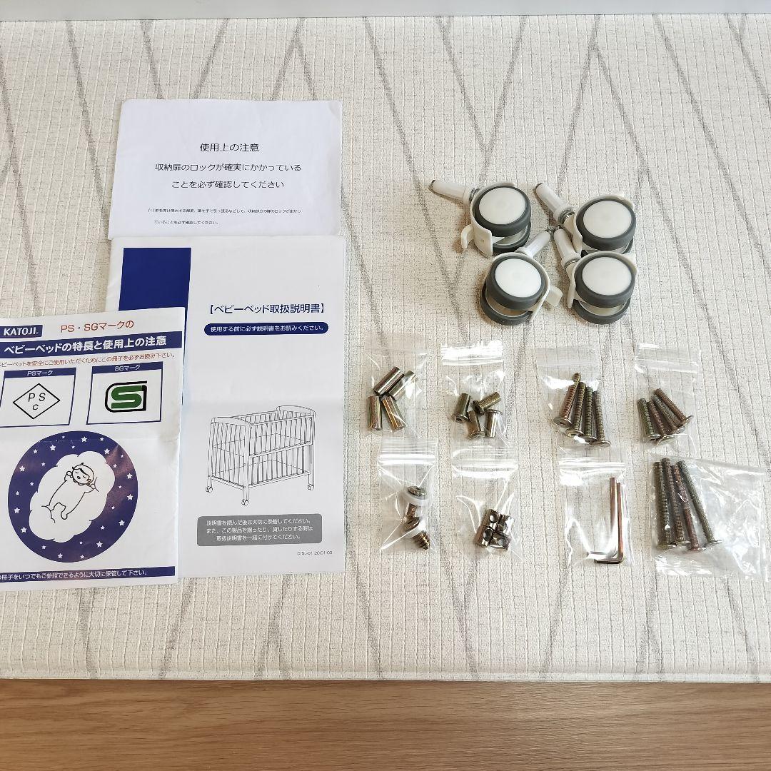 ☆送料込☆ミニベビーベッド/カトージ
