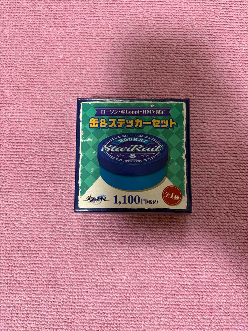 スターレイル スタレ まとめ売り セット