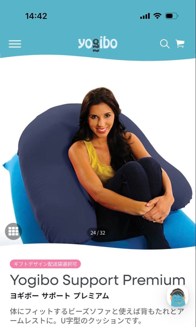 ヨギボーサポートプレミアム　ライトグレー