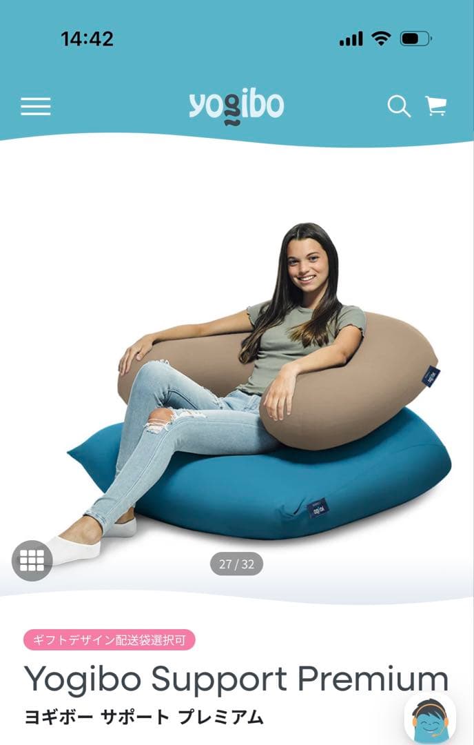 ヨギボーサポートプレミアム　ライトグレー