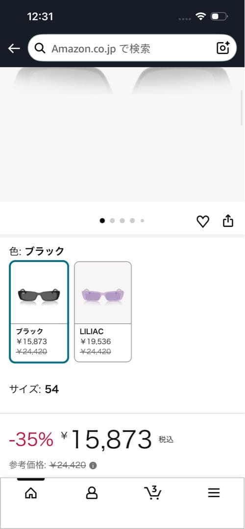 Ray-Ban(レイバン) サングラスRB4425F TERUユニセックス大人