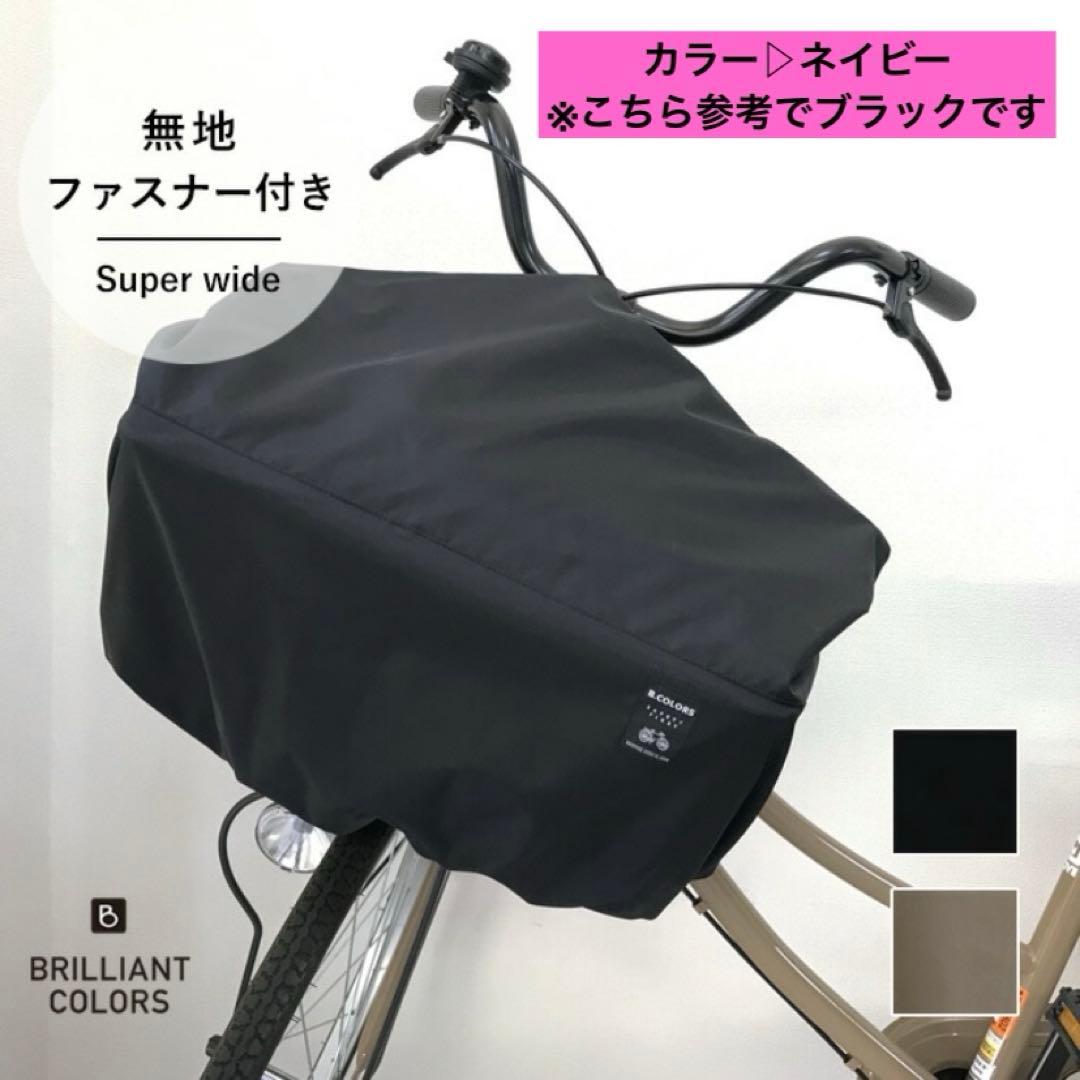 電動アシスト自転車　ヤマハ パス クルー　ディズニー　24インチ 子供乗せ3人乗