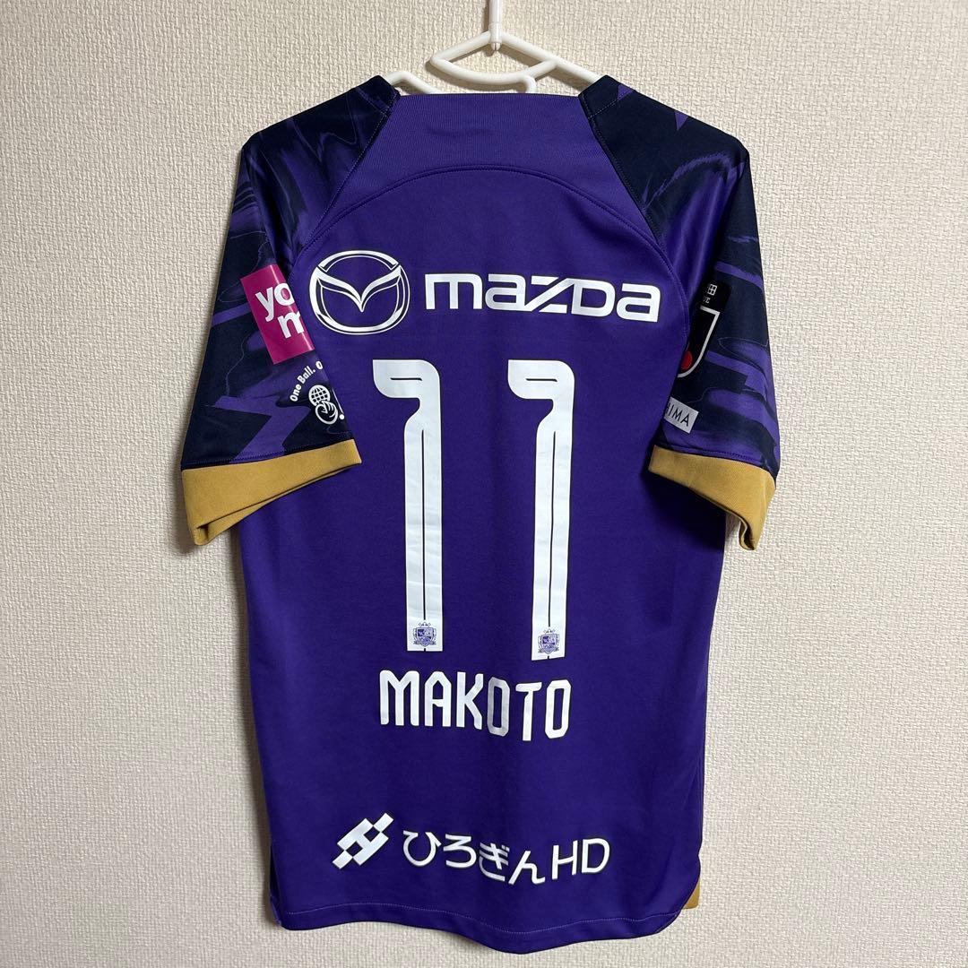 サンフレッチェ広島　満田誠　2024シーズン　ユニフォーム