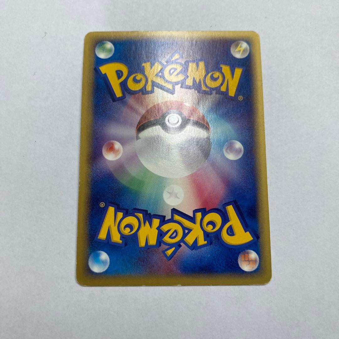 状態B 小火龙 ヒトカゲ eカード マクドナルド 麦当劳 ポケモンカード ポケカ