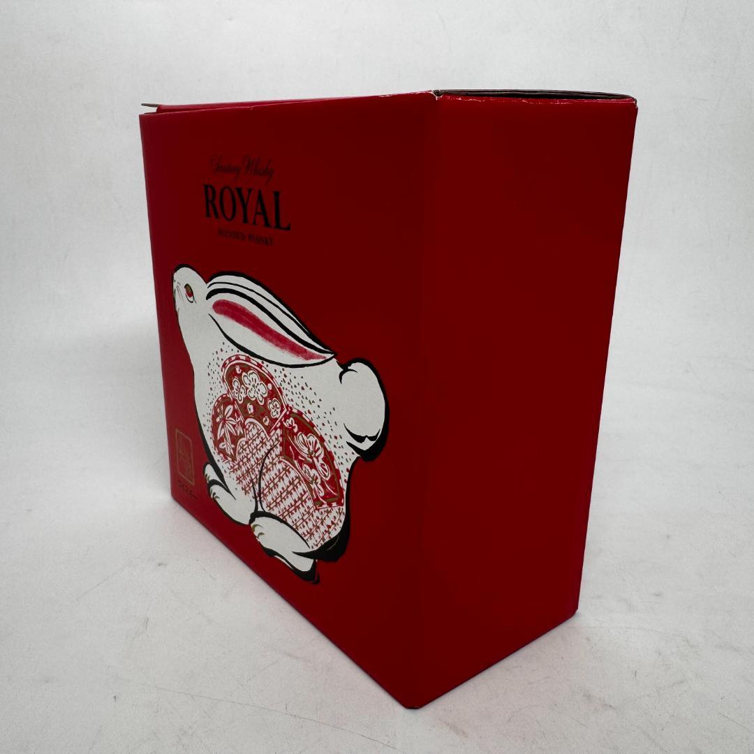 未開栓 サントリー ローヤル 干支ボトル《卯年》ウサギ SUNTORY