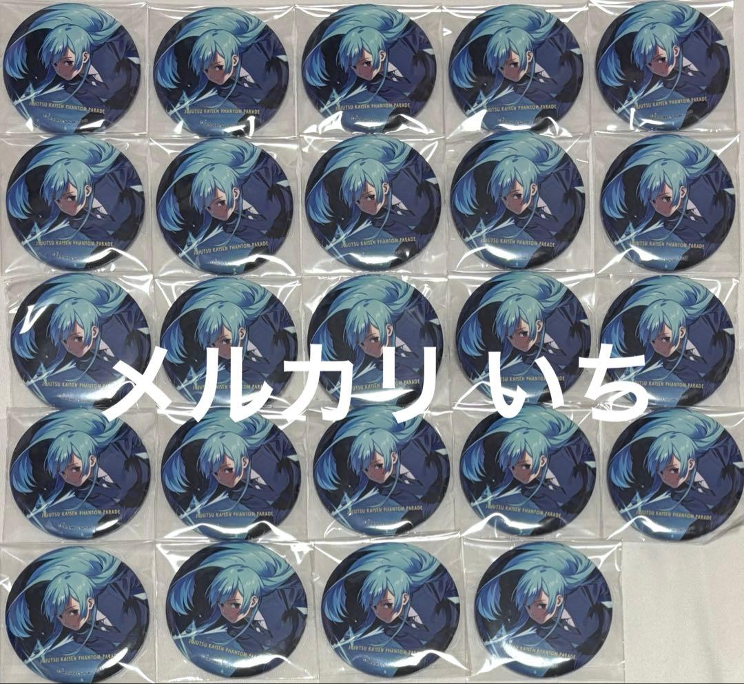 呪術廻戦 ファントムパレード 幻影夜行本舗 トレーディング 缶バッジ 三輪