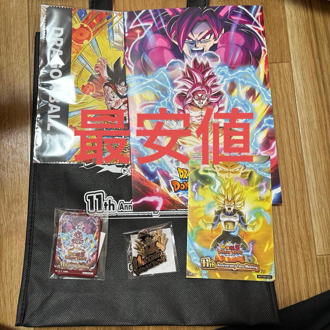 ドラゴンボール ドッカンバトル 11周年ファンミーティング