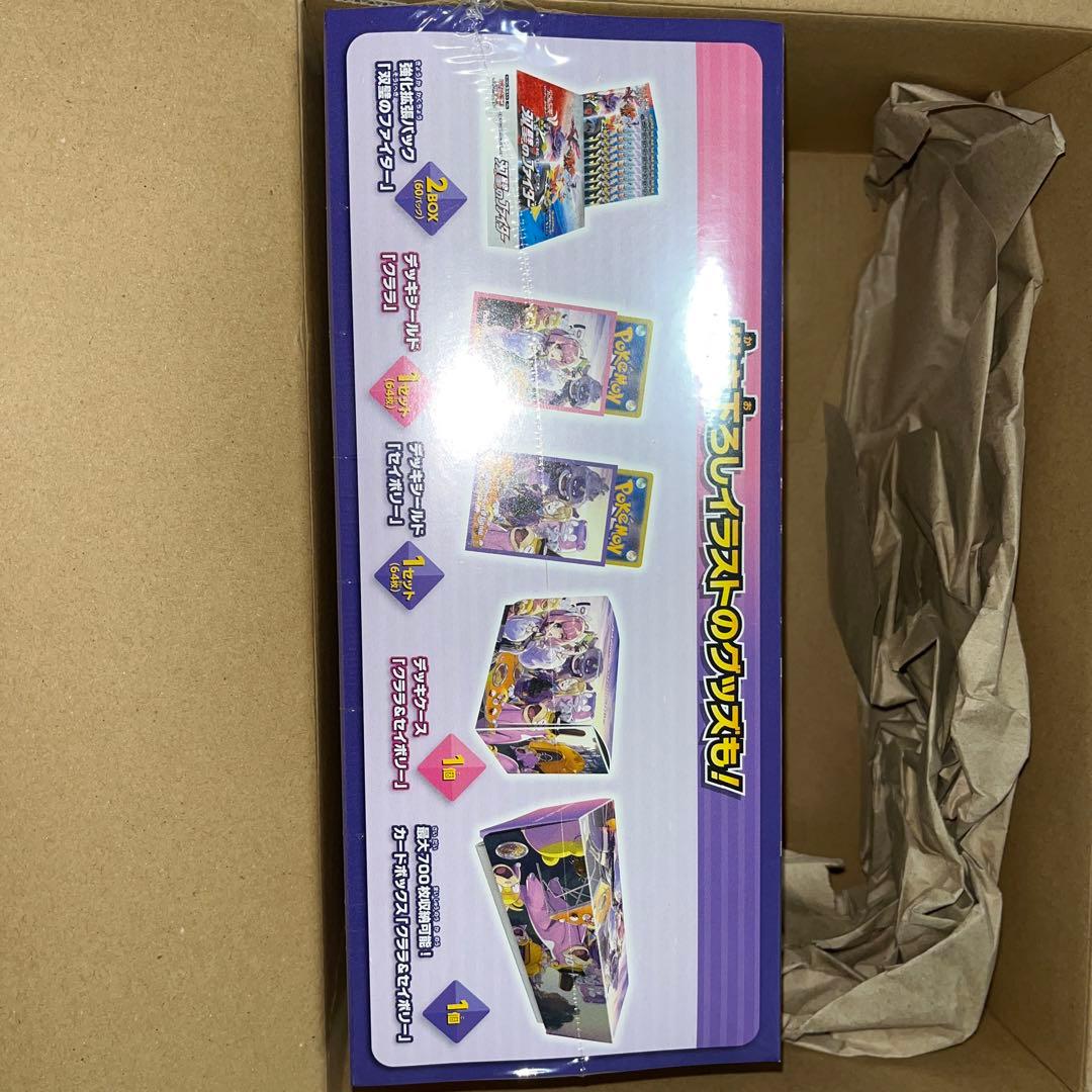 【新品未開封シュリンク付き】双璧のファイター　クララ&セイボリー　ポケセンセット