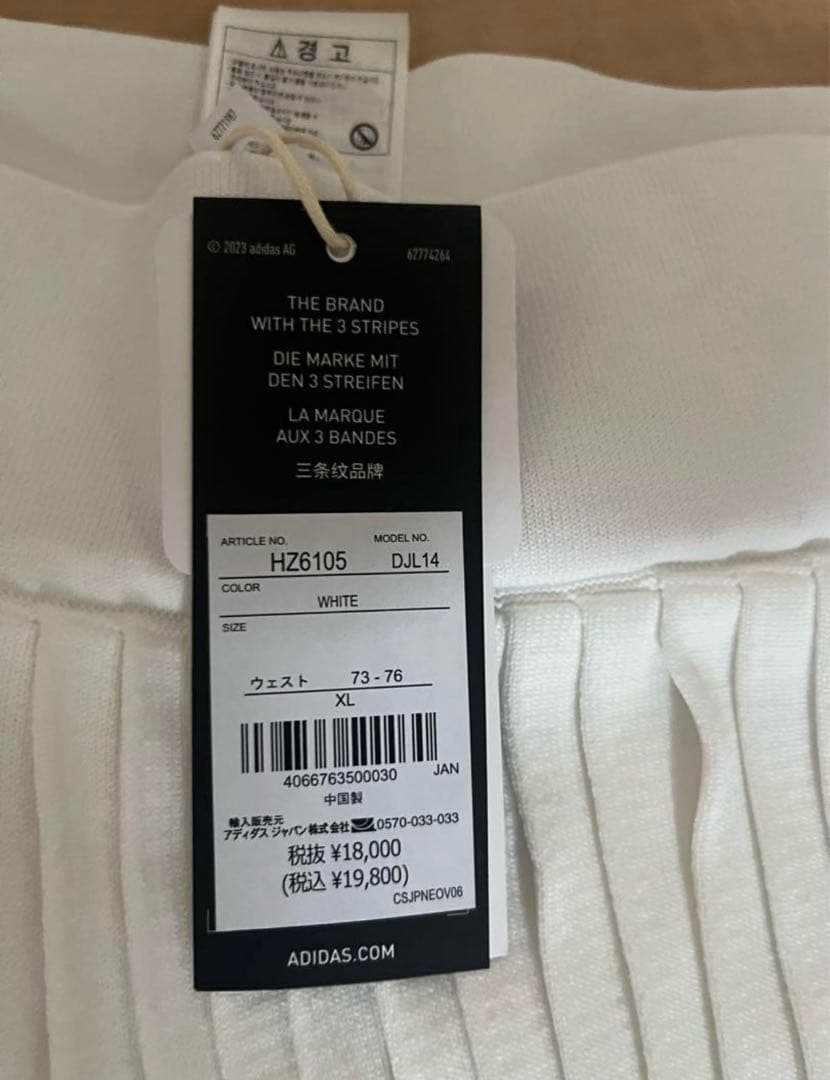 新品　アディダス　ゴルフ　モックネック　フレアースカート　セットアップ　XL L