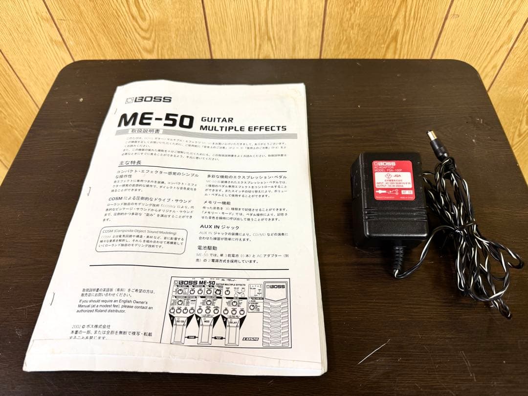 BOSS ボス エフェクター ME-50