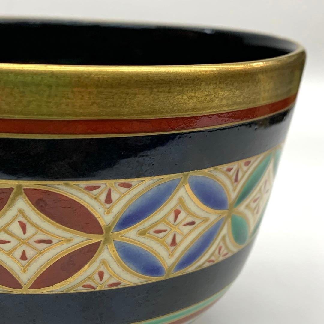 【茶碗　黒仁清　独楽七宝】　平安裕起　共箱