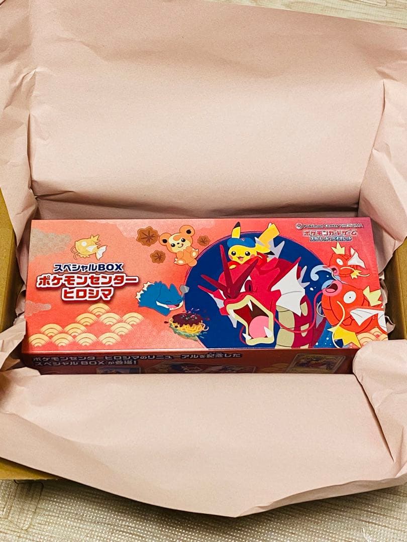 新品未開封 ポケモンセンターヒロシマ限定 スペシャルBOX
