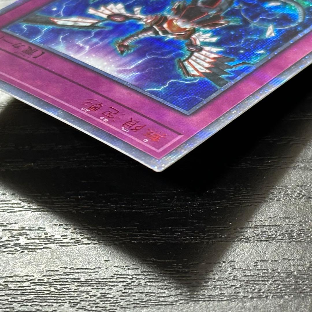 遊戯王 無限泡影 20th 2枚