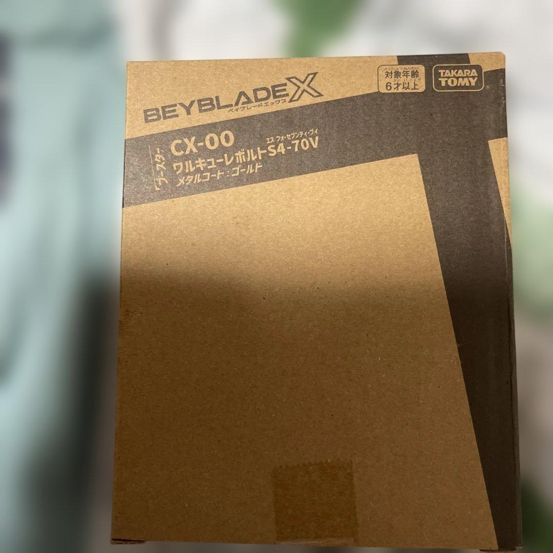 ベイブレードx ワルキューレボルトS4-70V 未開封