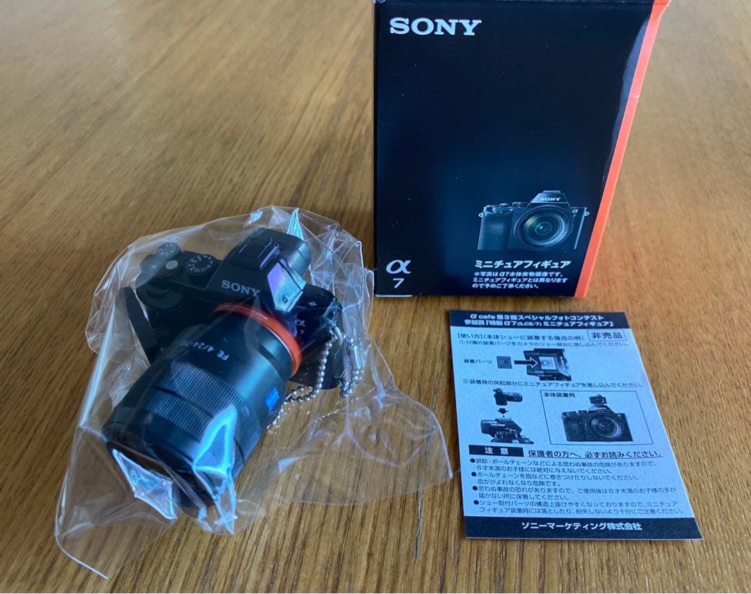【限定500個のみの稀少品】α７ ミニチュアフィギュア