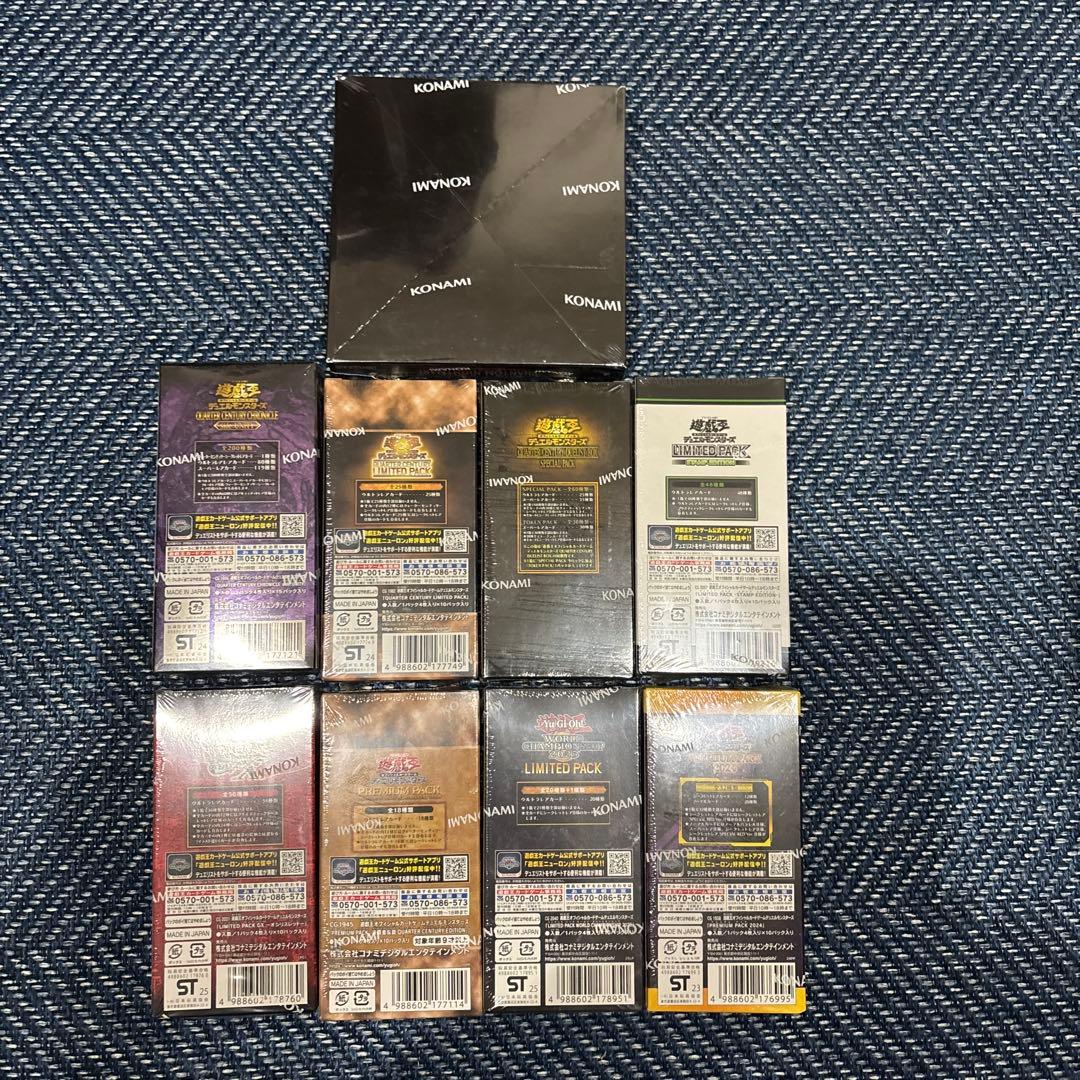 遊戯王OCG 25th 未開封BOX 9種