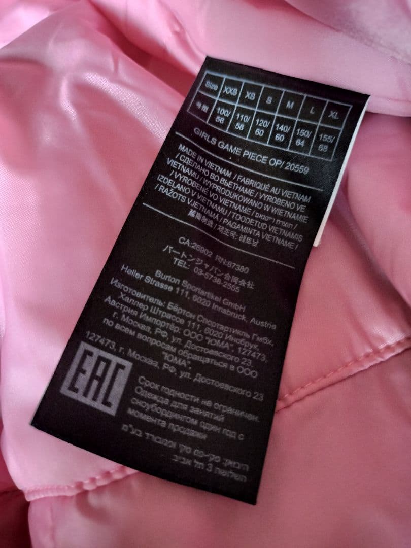 【BURTON スノーボードウェア キッズSサイズ130 黒/ピンク】