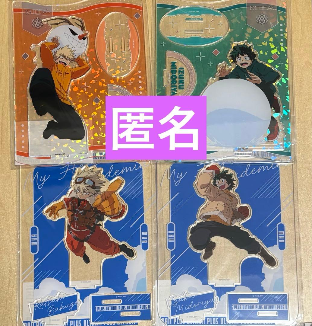 ヒロアカ　アクリルスタンド アクスタ　toho ジャンプフェスタ 爆豪　緑谷