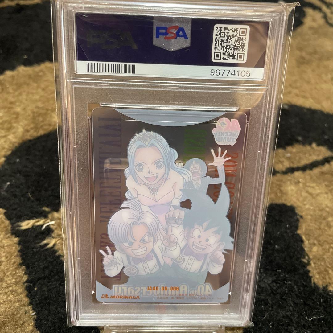 PSA10 ワンピース ドラゴンボール ジャンプ 40周年 森永ウエハース