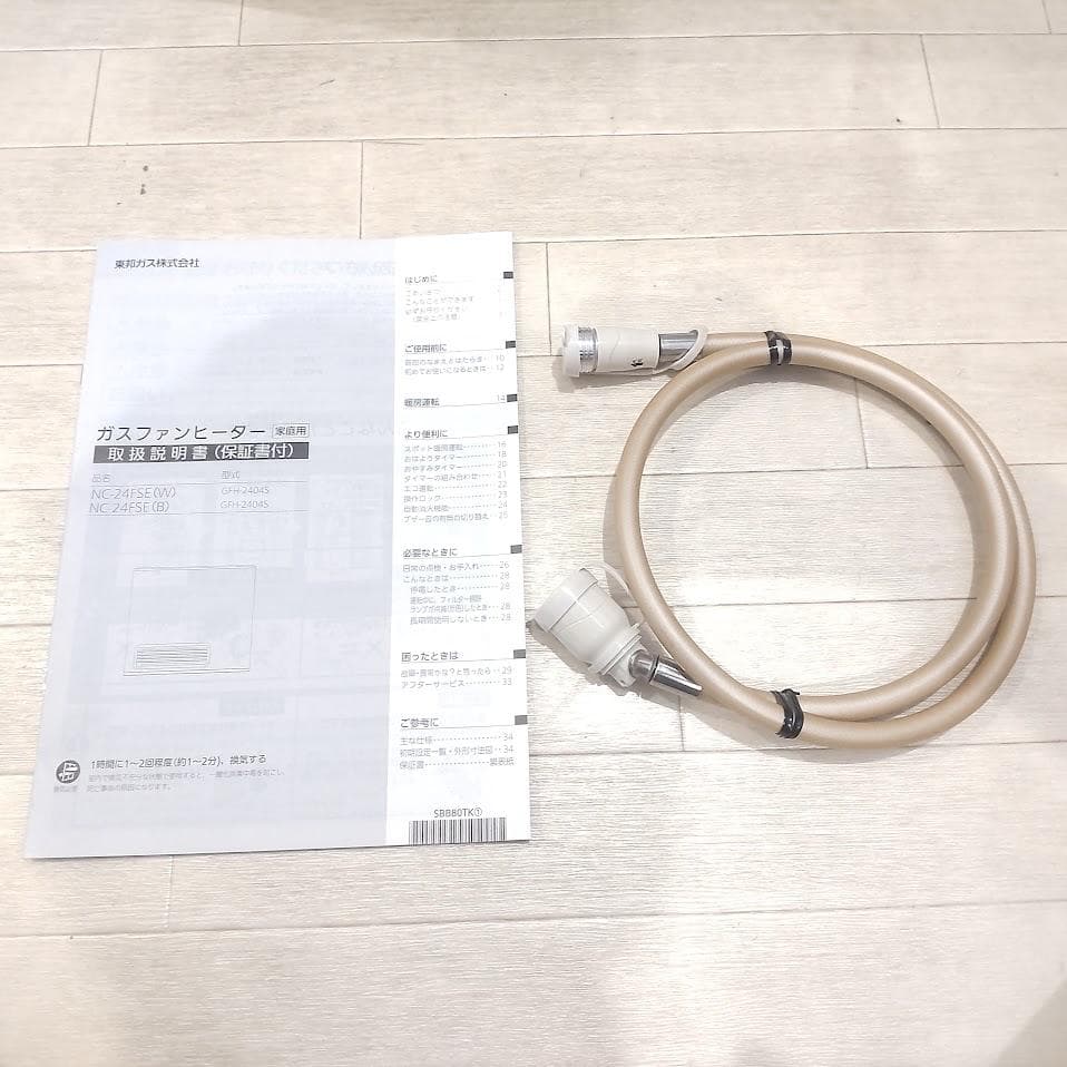 ★ホース付★ ノーリツ NORITZ ガスファンヒーター GFH-2404S①