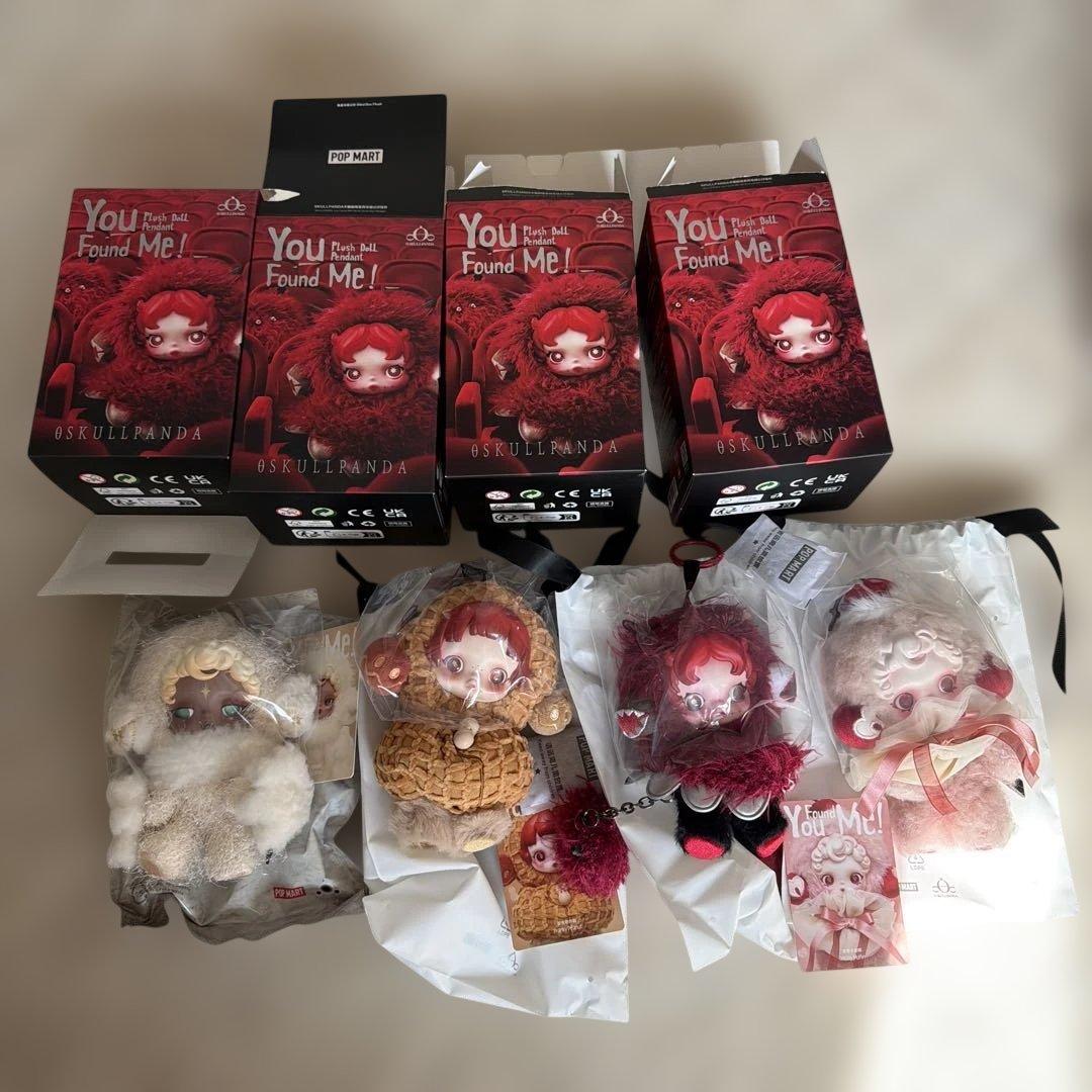 Skull Panda You Found Me! ぬいぐるみ