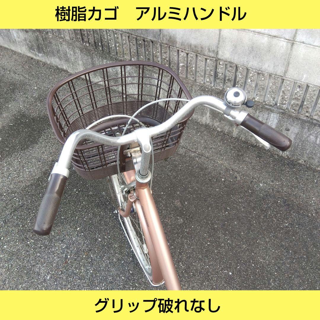 兵庫県尼崎市から出品発送不可　ブリヂストン　アルミーユ　26インチオートライト