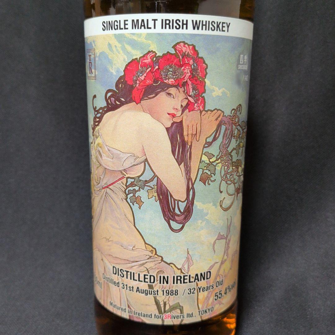 スリーリバーズ 四季 夏 アイリッシュ シングルモルト1988 32年