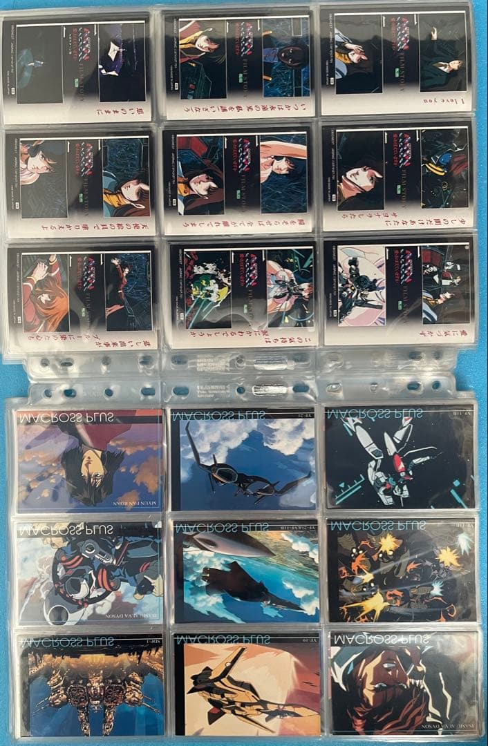 希少❗️ マクロス　パーフェクトコレクション　初版　セミコンプ　トレカ