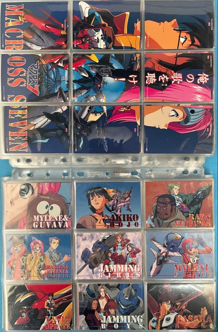 希少❗️ マクロス　パーフェクトコレクション　初版　セミコンプ　トレカ