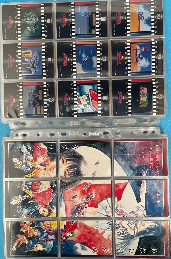 希少❗️ マクロス　パーフェクトコレクション　初版　セミコンプ　トレカ