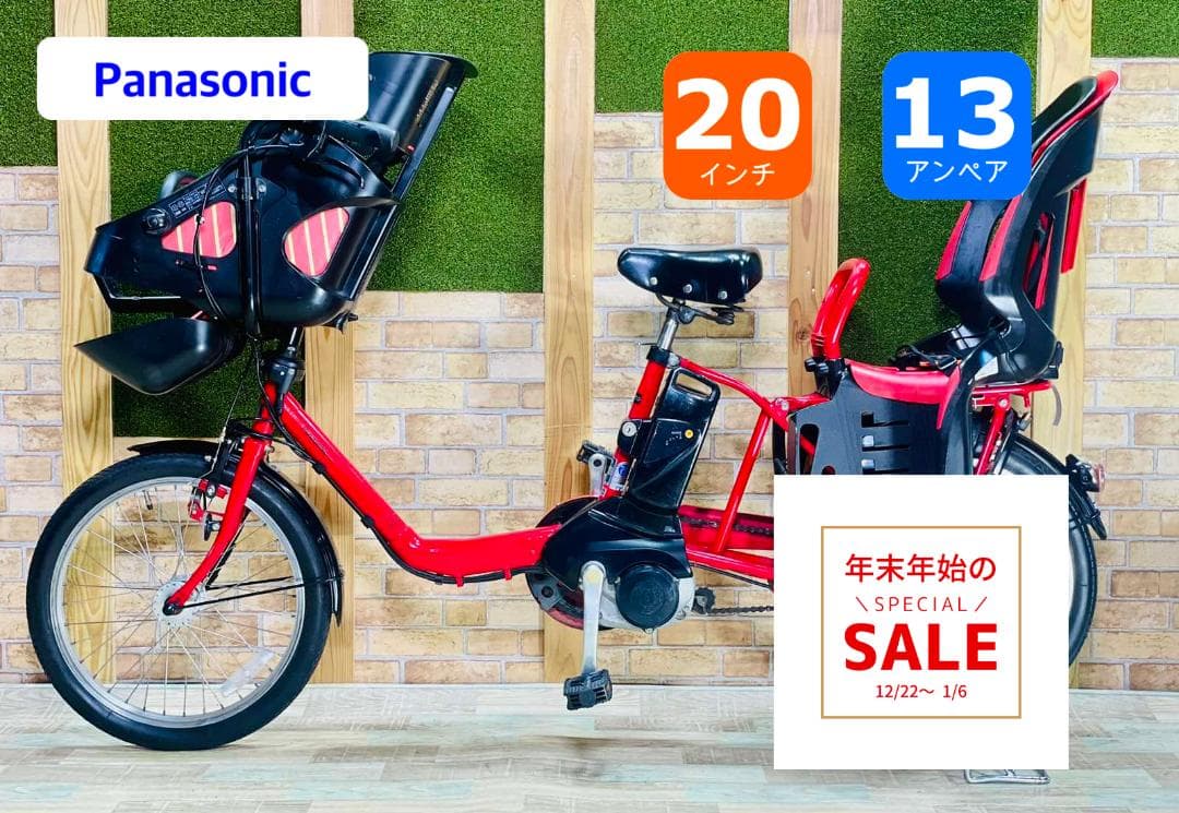 年始スペシャル パナソニック 子供乗せ電動アシスト自転車 ZH3203