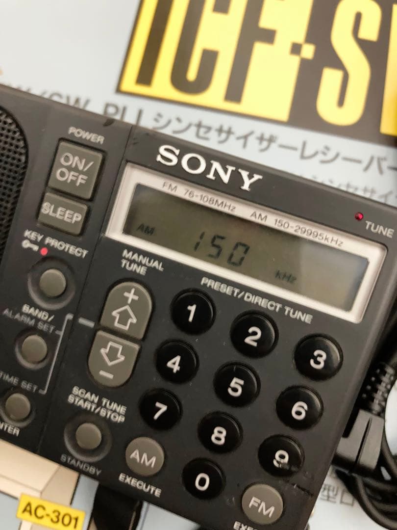 【動作確認】SONY ICF-SW1S FMステレオシンセサイザーレシーバー