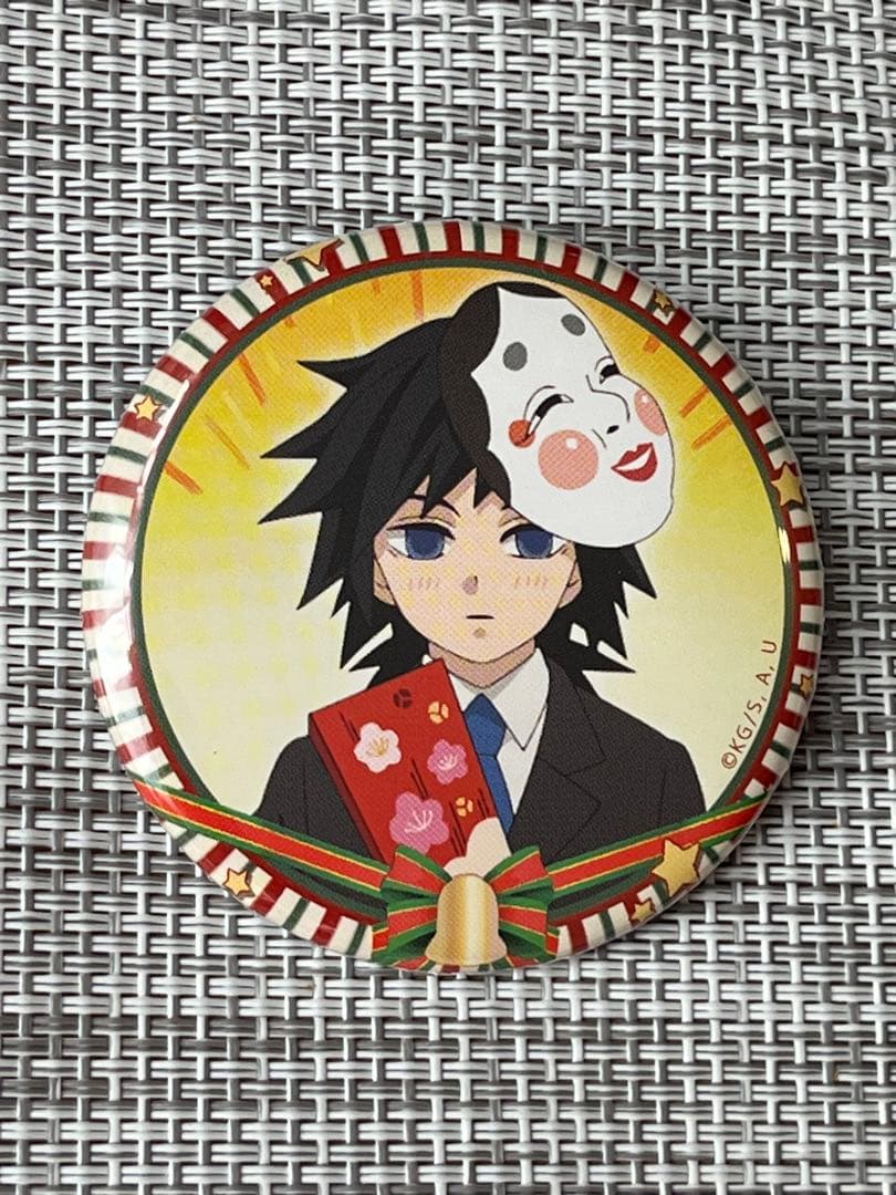 鬼滅の刃 キメツ学園 クリスマス編 缶バッジ 冨岡義勇