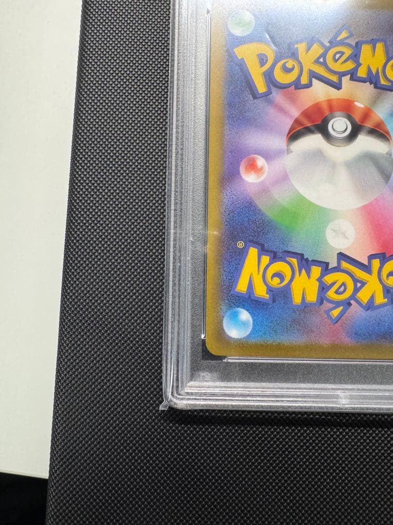 ピカチュウ スカバイプロモ　PSA10